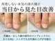 アーティネイルズ(Aaty Nails)の写真