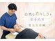 木下美容鍼灸整骨院の写真