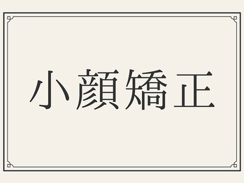 エンネ鍼灸院(ENNE鍼灸院)/