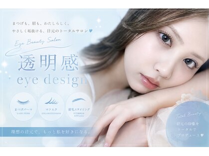 ブラン 松本店(Blanc)の写真
