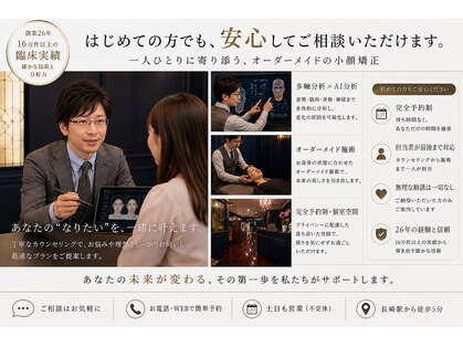 アトリエ ドゥ エッフェ(atelier du EFFE)の写真