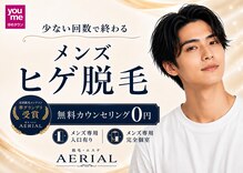 エアリアル 大川店