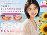 【8/5~8/7来店限定】人気No.1♪ 継続率90%☆ ¥5,000→