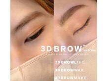 メルシーボーテ 彦根店(Merci Beaute)/3Dブロウリフト