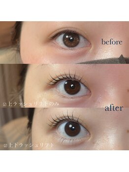 オッフェン アイブロウ アイラッシュ ネイル(offen)/上下パーマ(ラッシュリフト)