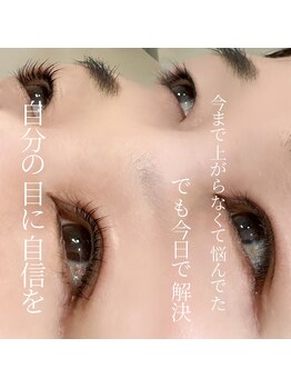 エクラ バイ シャンリィ(eclat by shanLy)/