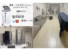 ビナル(BeNAL)の雰囲気（室内/ハイパーナイフ6でしっかりケア、リバウンド知らず☆）