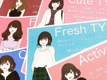 サシェ(sachet)の雰囲気（診断後は全員に詳細資料をプレゼント☆似合うを使いこなそう◎）