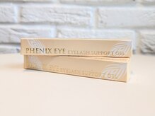 フラン アイラッシュ(flan eyelash)/オススメ美容液♪