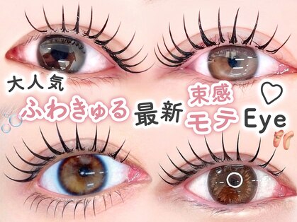 リステン プラス(Lis 10+)の写真