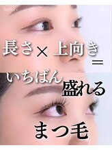 スパイス 梅田茶屋町店(Spice)/ダブルフラット120本