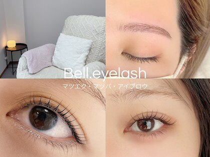 ベル(Bell)の写真