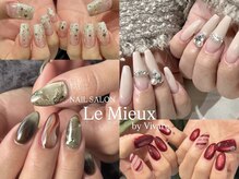 レミュー バイ ヴィヴァール(Le Mieux by vivare)
