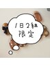 ★1日限定2組様まで★熟練ネイリスト本爪・特別料金・口コミ５点のみ
