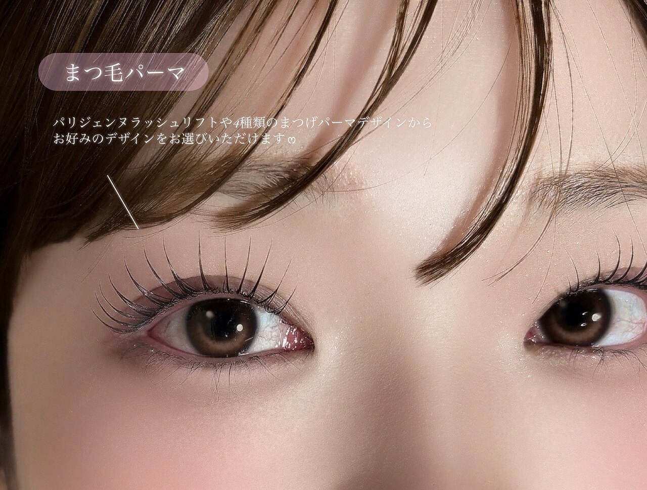 セブンルックスココ 宇都宮西川田店(7LOOKS COCO)｜ホットペッパー