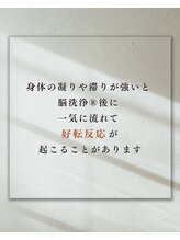ウノウ(unou)/