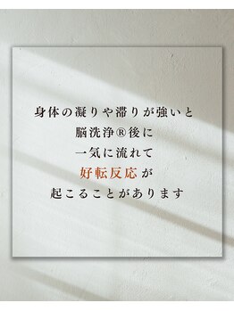 ウノウ(unou)/