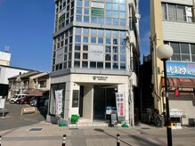 西新町鍼灸整骨院/西新町駅北川徒歩1分