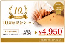 ハリコ 代官山