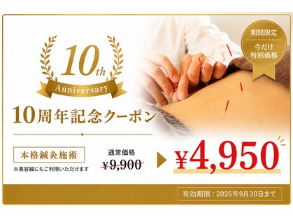 ハリコ 代官山の写真