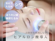 トータルビューティー マインド(Total Beauty)
