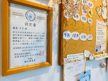 住吉鍼灸院/院内の様子
