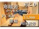 リセット(Reset)の写真