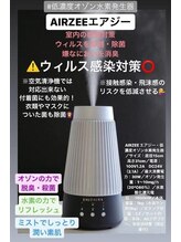 ヨサパーク グランス(YOSA PARK glans)/除菌対策は万全♪