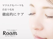 ルーム 川越店(Room)/LEDフラットマットラッシュ