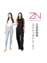 全力ストレッチ 六本木本店/全力ストレッチ六本木