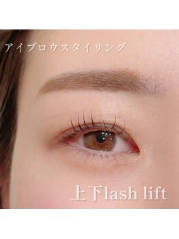 アイラッシュ シェリ(cheri)/上下ラッシュリフト&アイブロウ