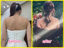 美肌痩身サロン ラエルヴェ(La Elever)/ブライダルエステ