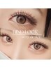 【7月期間限定！】バインドロック80束　¥6000