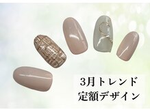 ハジチ(HAZICHI)/3月トレンド定額デザイン