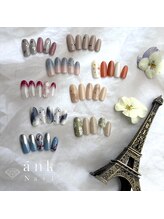 アンクネイル/定額ネイル