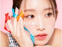 【パラジェル正規取扱店】低価格×スピーディー×高技術×丁寧！全国50店舗以上展開する実力派サロン♪