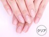 注目！クリアジェルネイル◆補強/清潔感UP♪超特価８６０円引♪３１００円