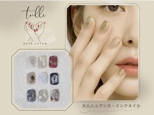 tulle【チュール】