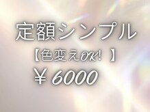 ユデネイル(Yu dea nail)/