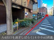 ボディプラストウキョウ 日本橋人形町店(BODY PLUS TOKYO)/日比谷線１番ホーム/都営浅草線