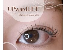 フリオ 掛川店(Matsuge salon julio)/まつ毛パーマ