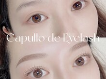 カプロ アイラッシュ(Capullo de Eyelash)