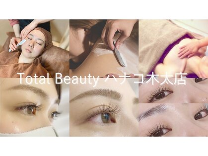 ハナコ 木太店の写真