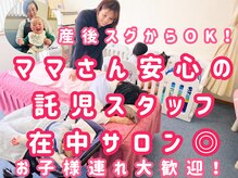 ブルーム 四日市店(Bloom)