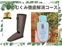 アンドコンディショニングルーム(&conditioning room)