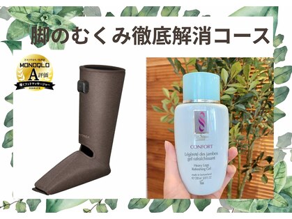 アンドコンディショニングルーム(&conditioning room)の写真