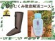 アンドコンディショニングルーム(&conditioning room)の写真