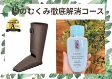 アンドコンディショニングルーム(&conditioning room)