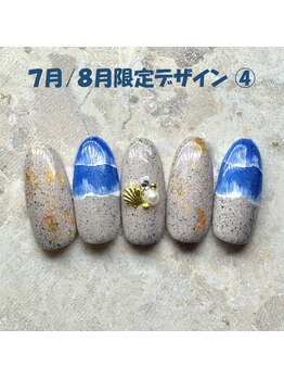 7月／8月限定　No.-04【NEW】