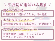 にしむら接骨院の雰囲気（最新の技術でサポート♪[美容鍼/眼精疲労/肩こり/腰痛/頭痛]）